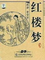 yase全新中文第一门户